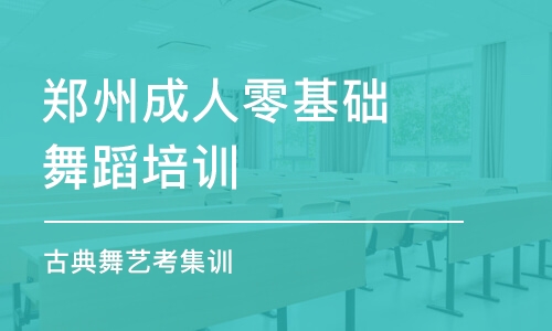 河南省星之海艺术培训中心