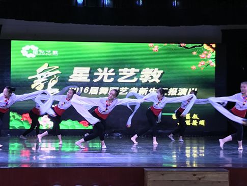 星光艺教举行2016舞蹈艺考开学典礼 舞蹈家齐聚